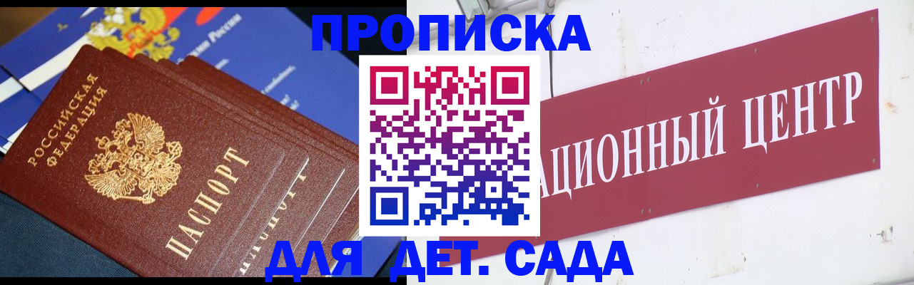 где прописаться в Кондопоге