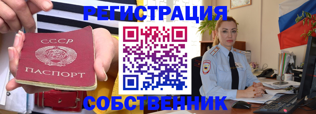 временная регистрация поиск в Кондопоге